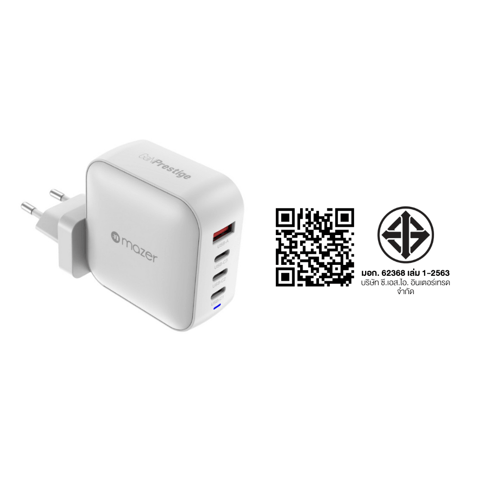หัวชาร์จ MAZER M-G70W-V5-WH กำลังไฟ 70 วัตต์ สีขาว
